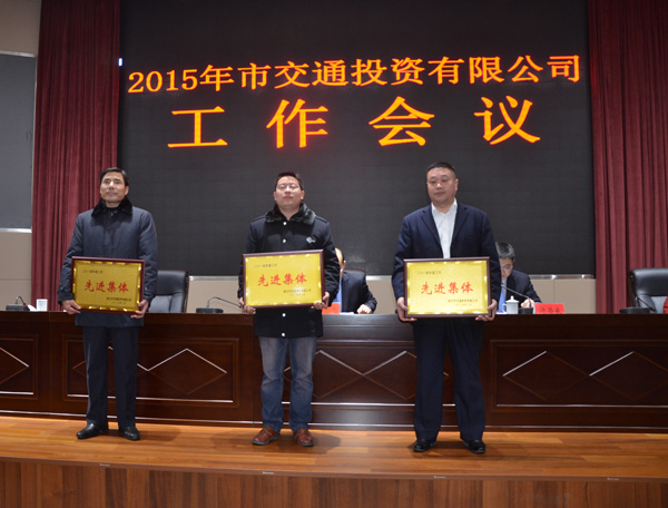 工作會(huì )議照片_4896.jpg