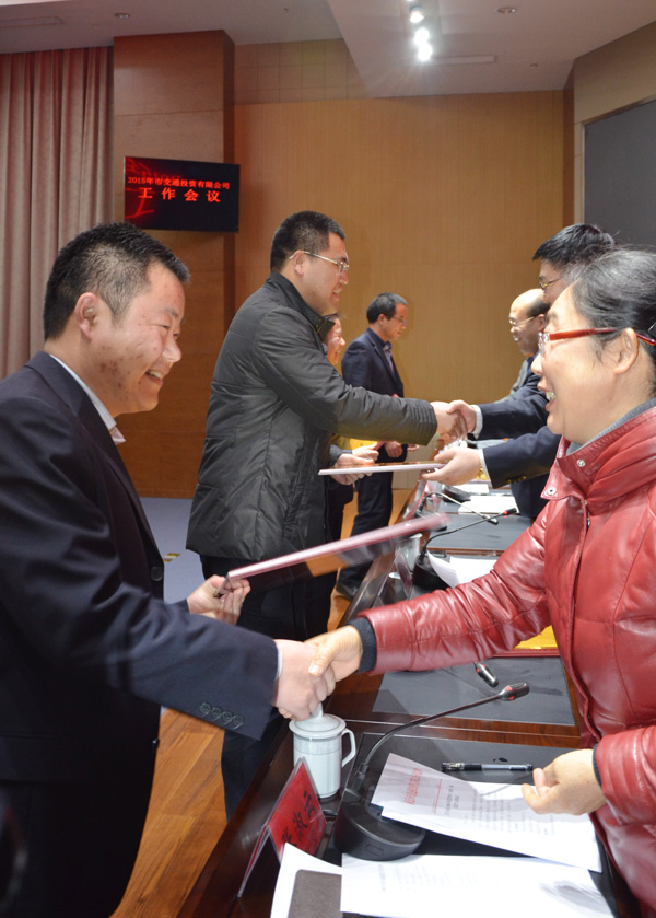 工作會(huì )議照片_4886.jpg