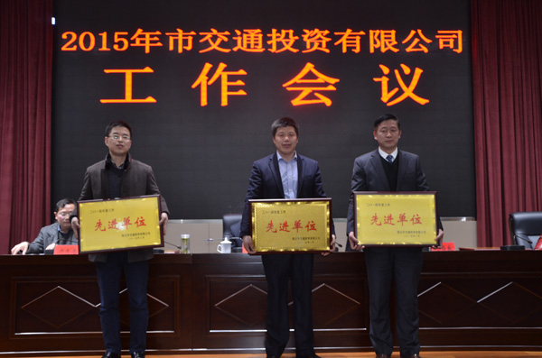 工作會(huì )議照片_4882.jpg