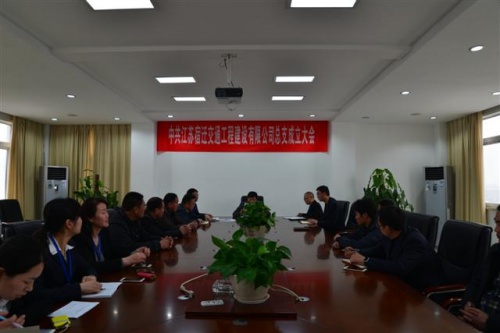 [s]黨員會(huì )議1.JPG