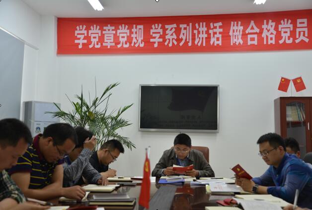 交建公司黨支部學(xué)習黨章.jpg