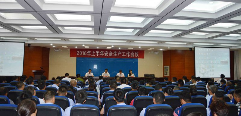 公交公司召開(kāi)上半年安全生產(chǎn)工作會(huì )議.JPG