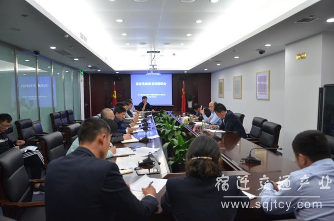 市交通產(chǎn)業(yè)集團不斷強化基層黨組織建設.jpg