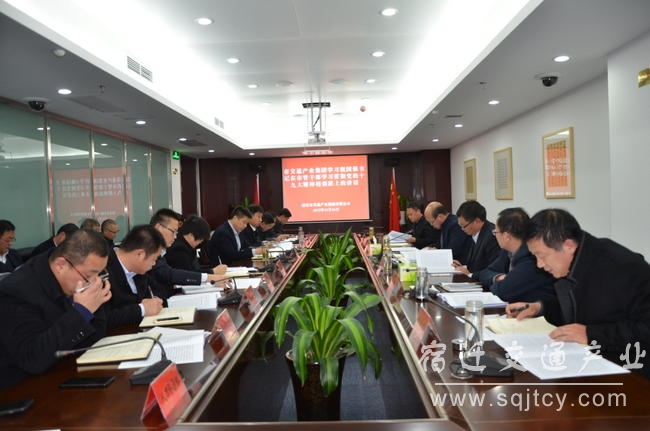 會(huì )議圖片.JPG