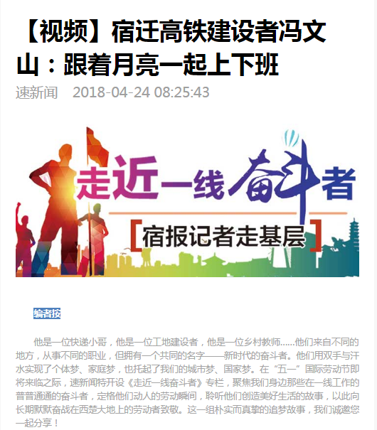 跟著(zhù)月亮上下班.png