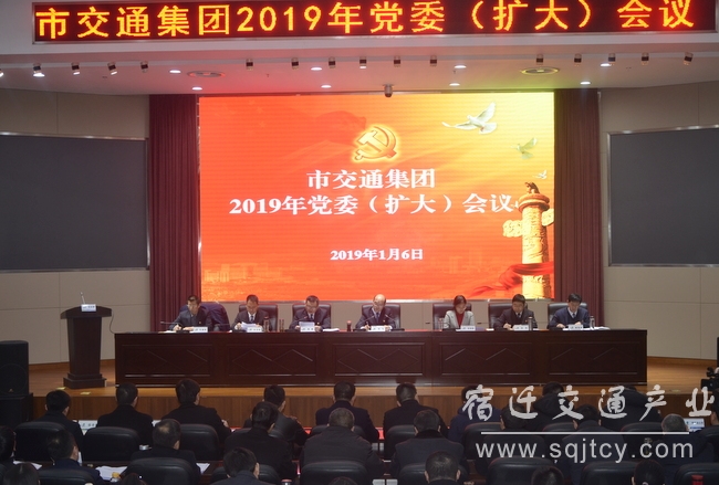 會(huì )議6.JPG