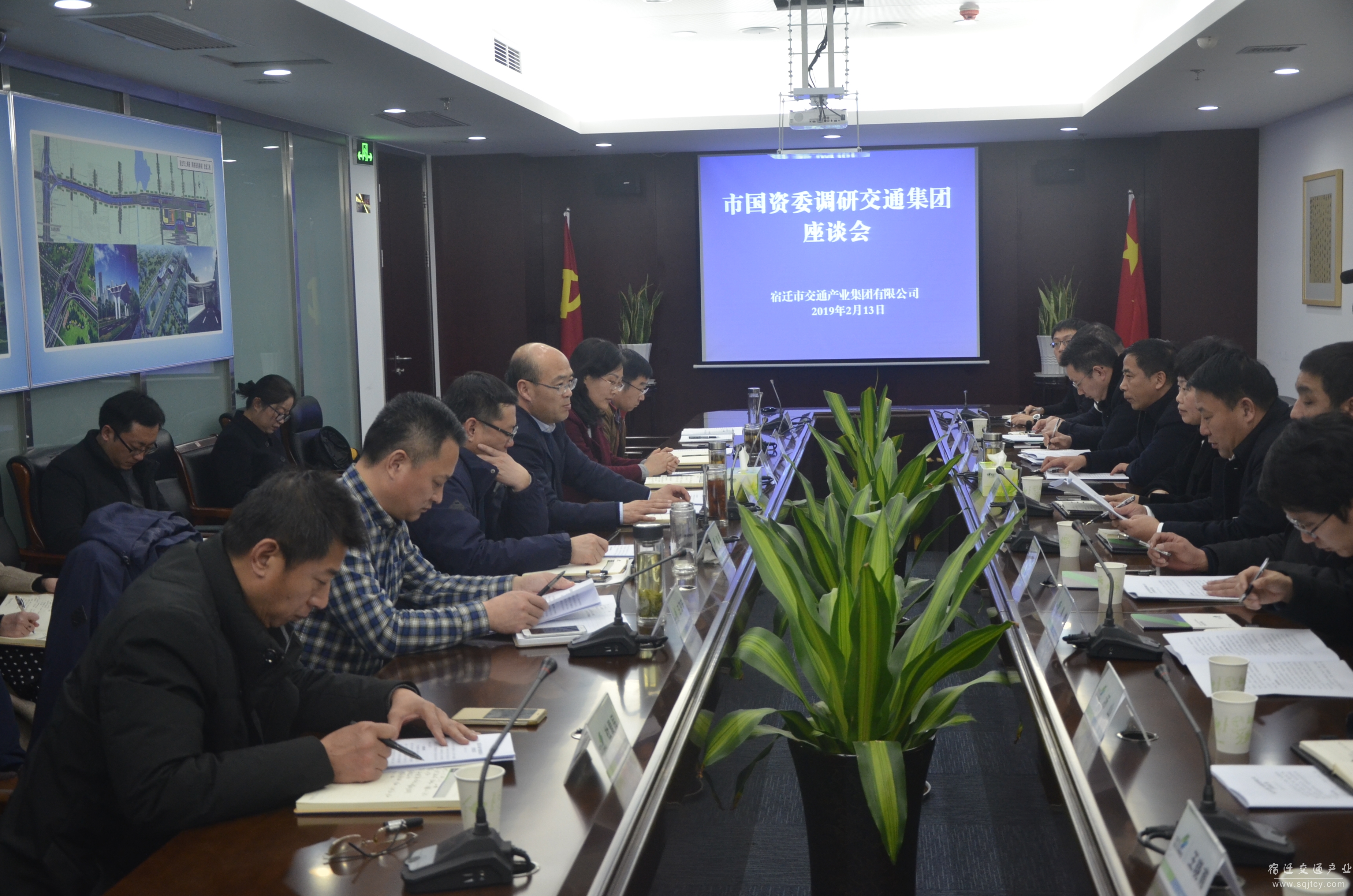 國資委調研座談會(huì ).JPG